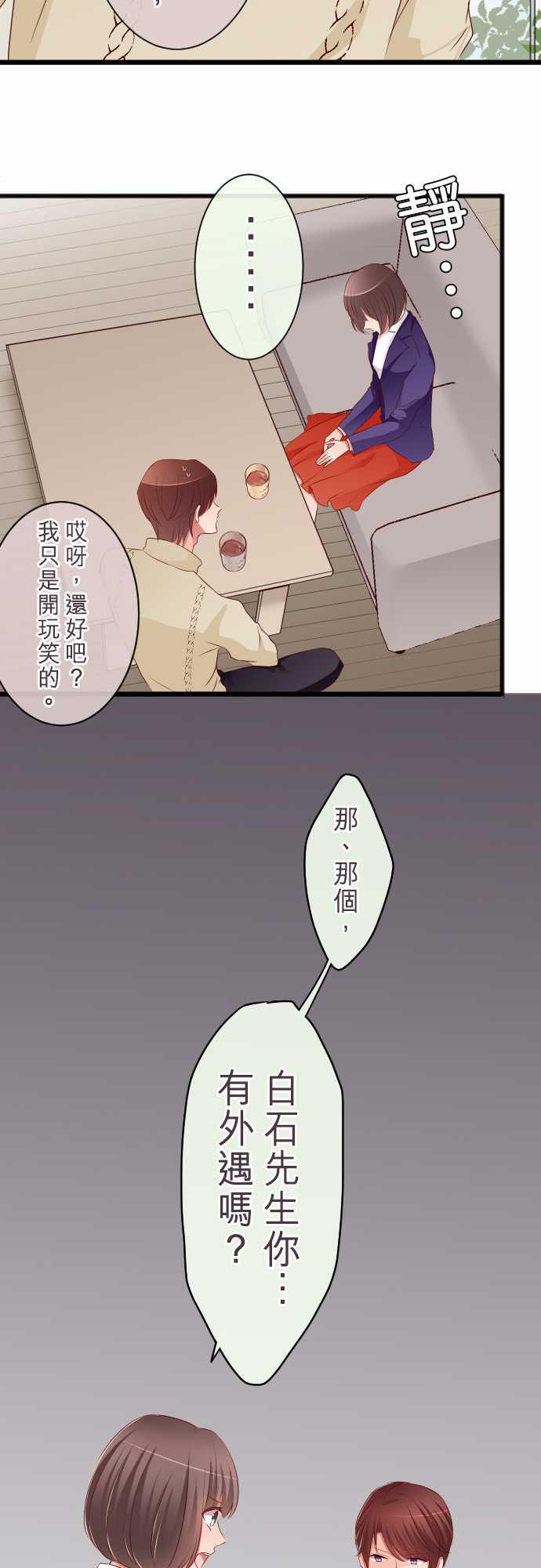 第63话7