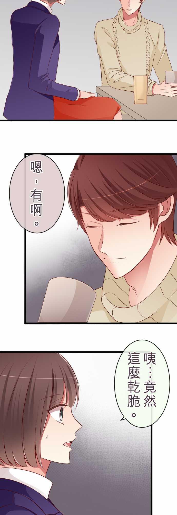 第63话8