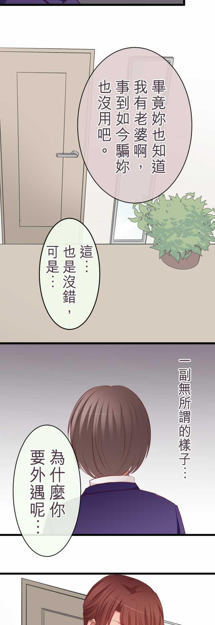 第63话9