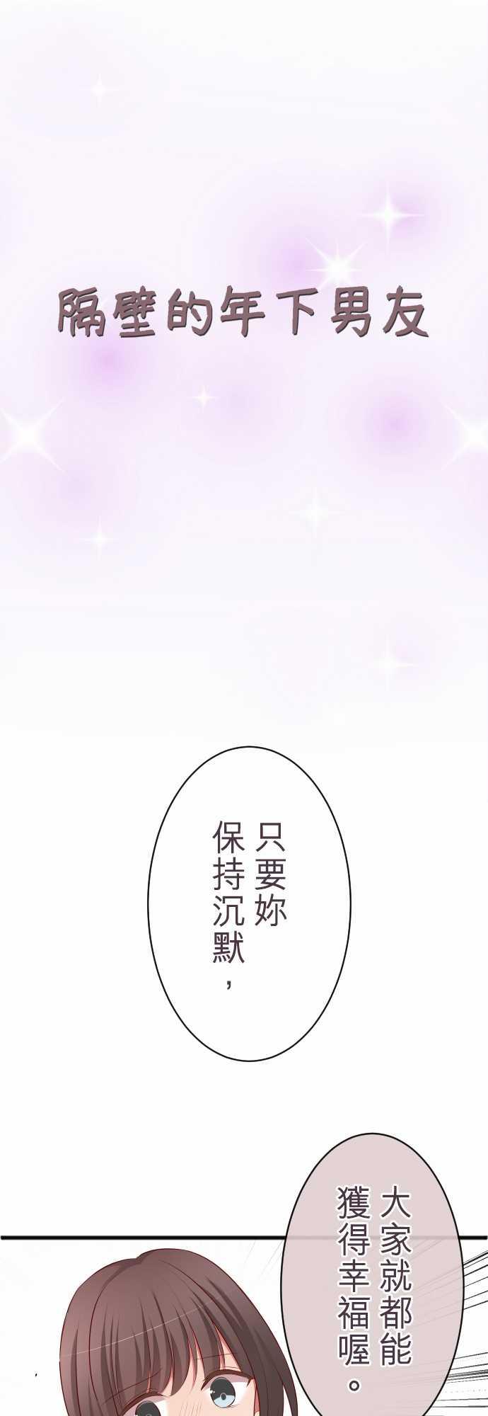 第64话0
