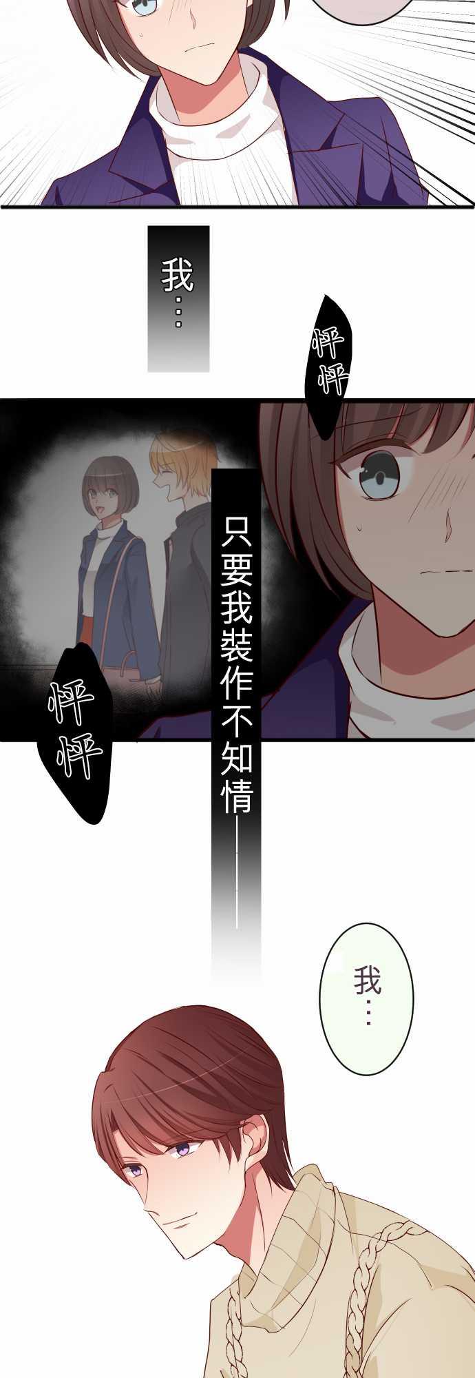 第64话1