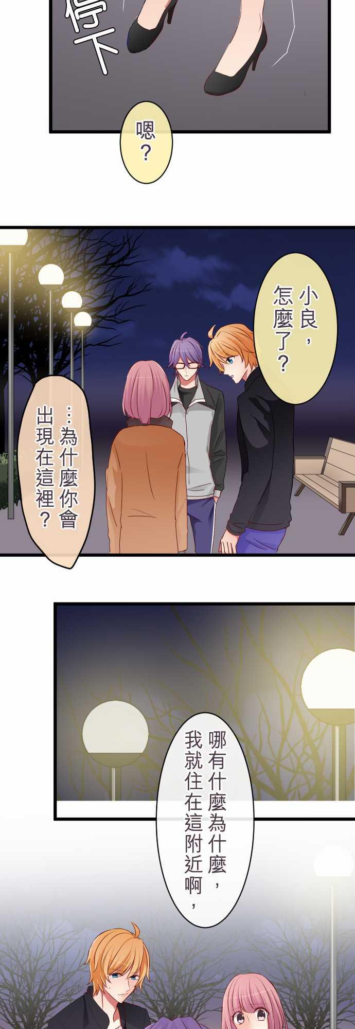 第64话10