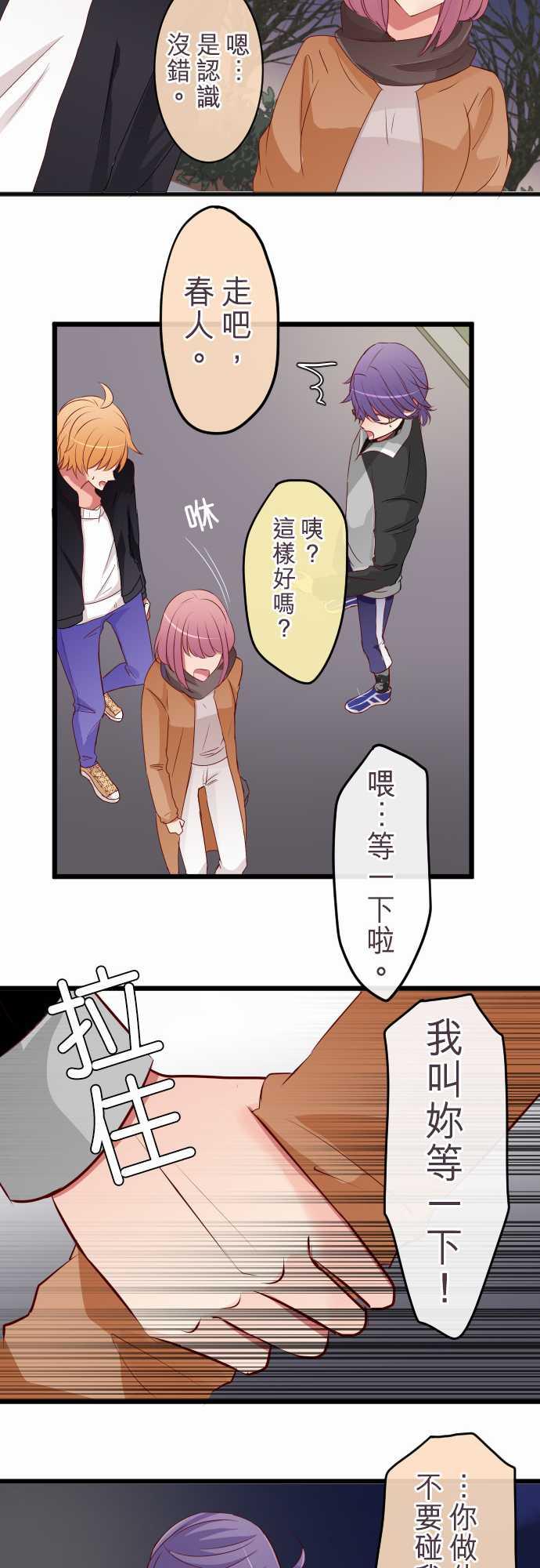 第64话12