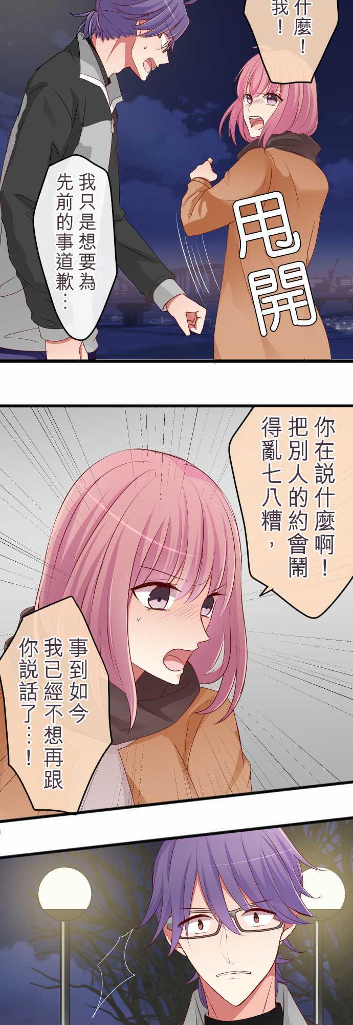 第64话13