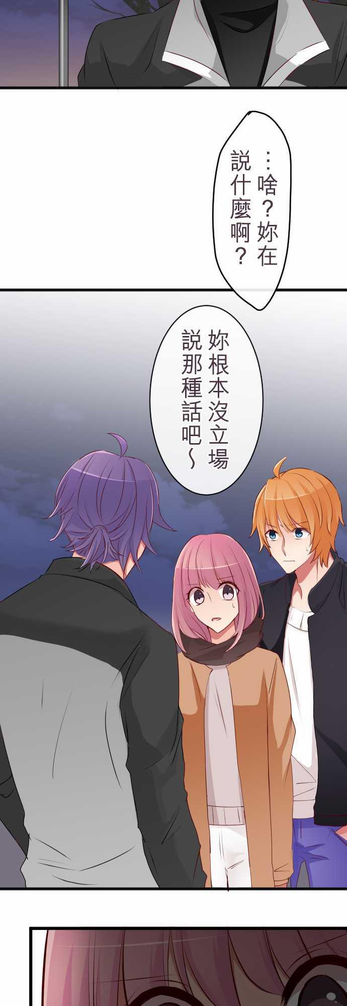 第64话14