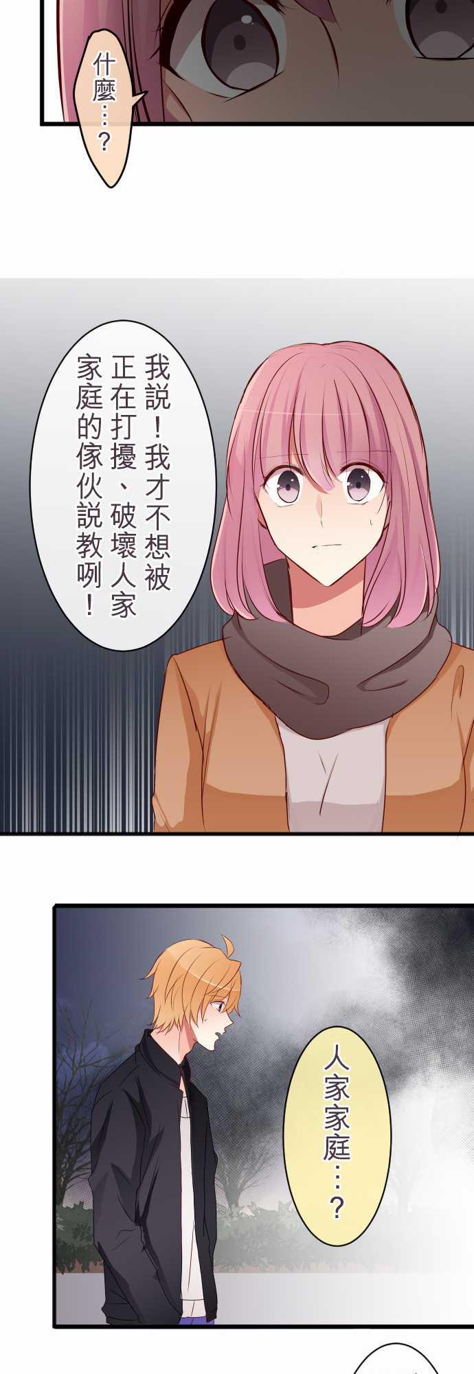 第64话15