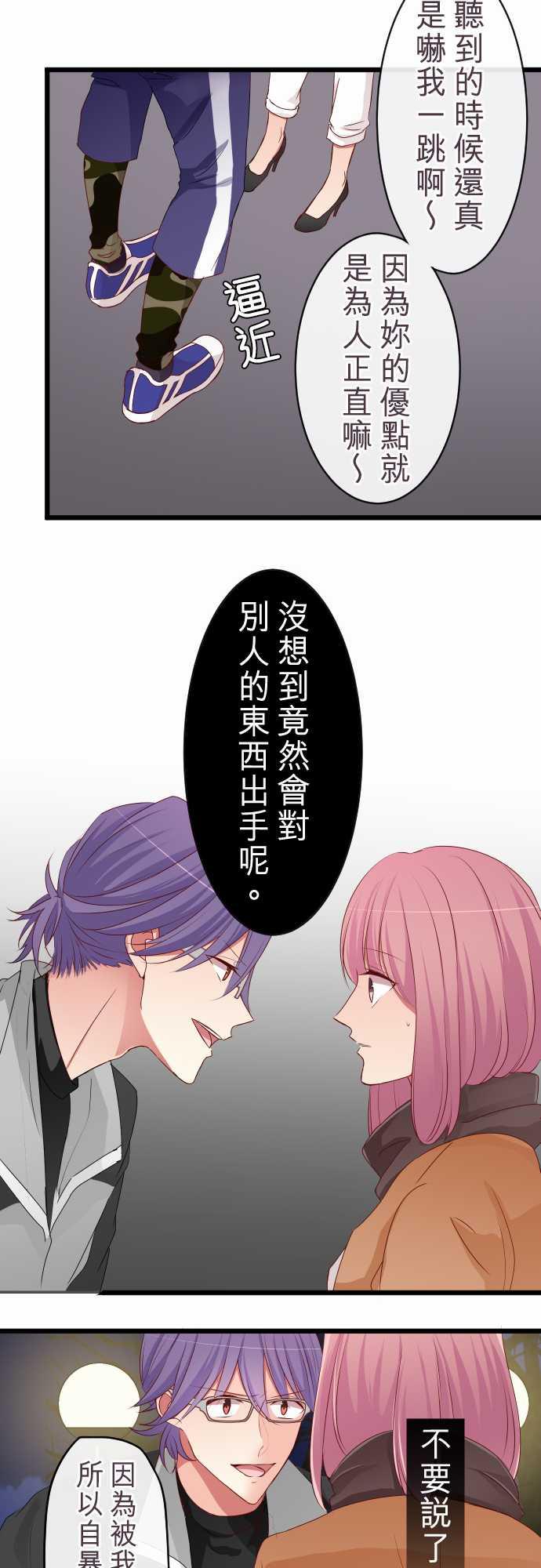 第64话16