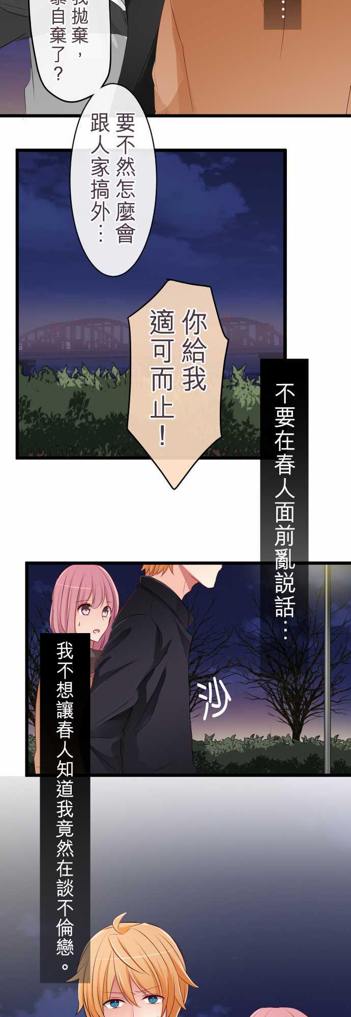 第64话17