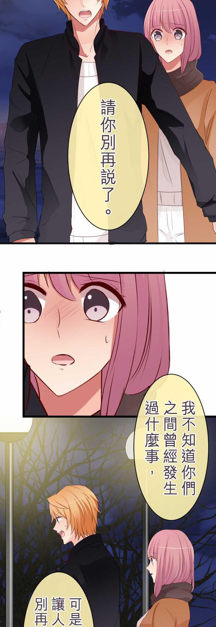 第64话18
