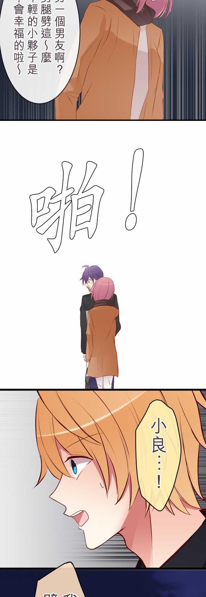 第64话20