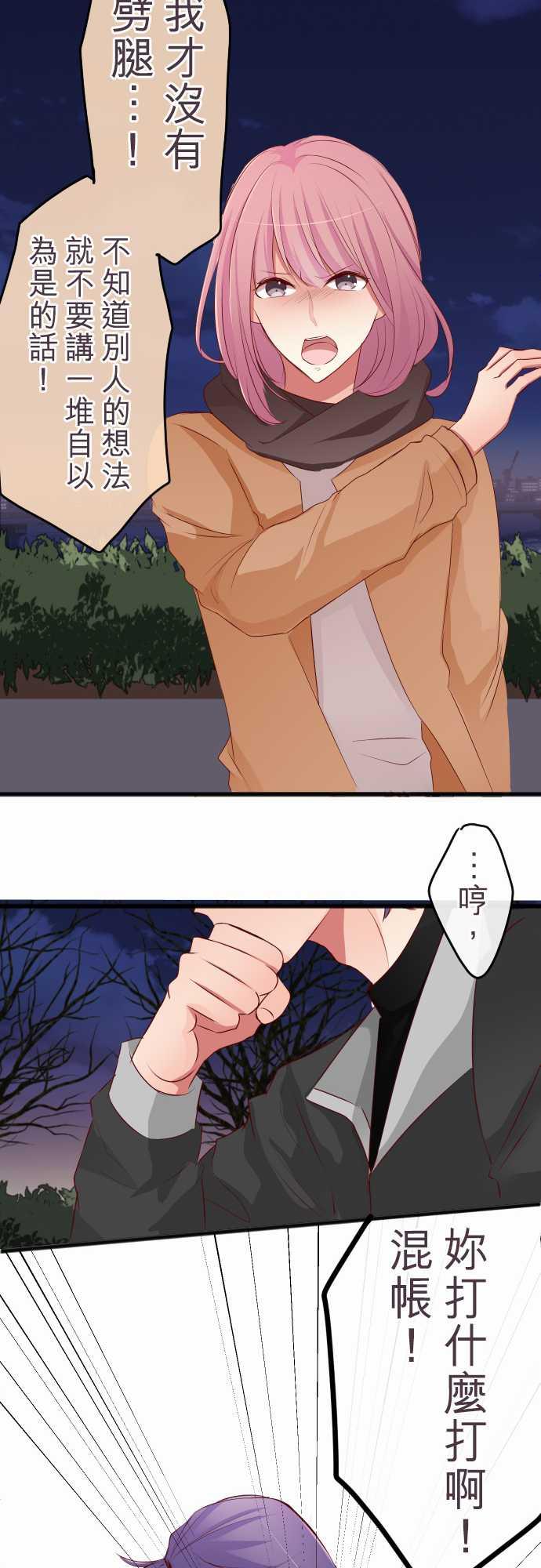 第64话21