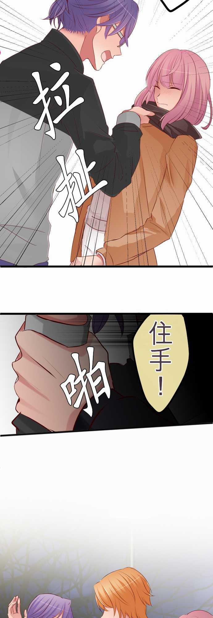 第64话22