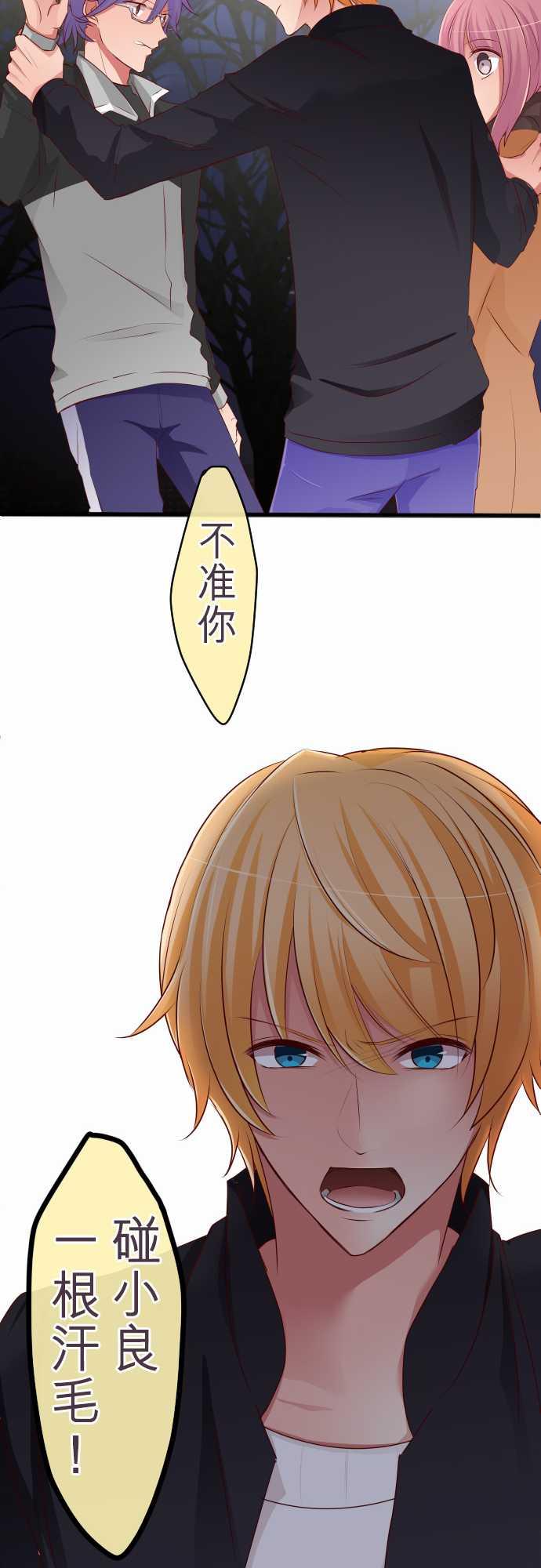 第64话23