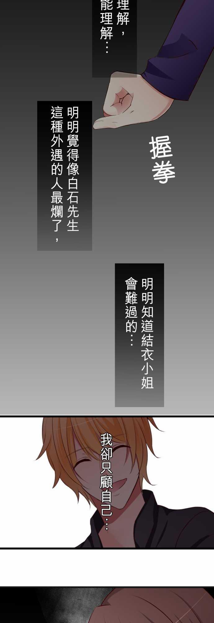 第64话3