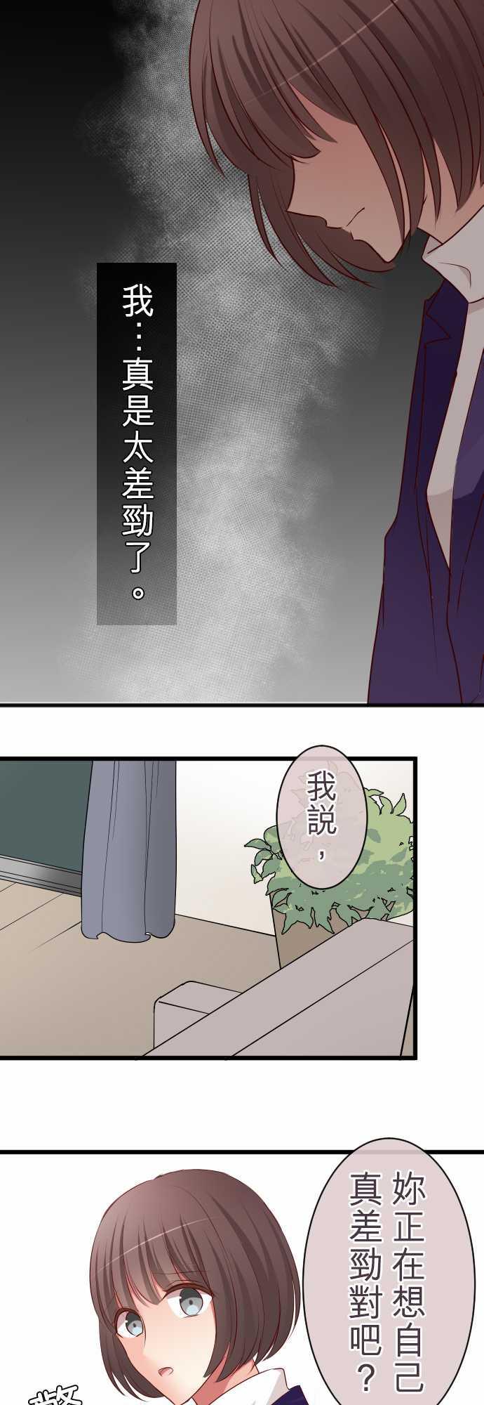 第64话4
