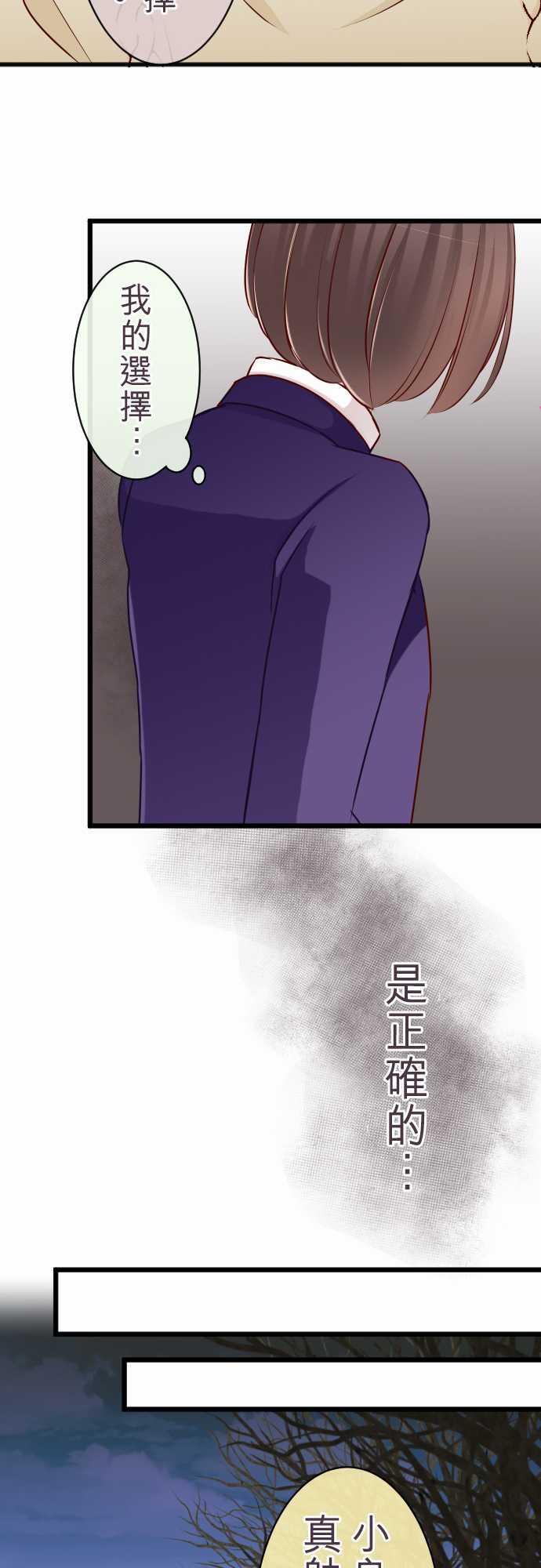 第64话6