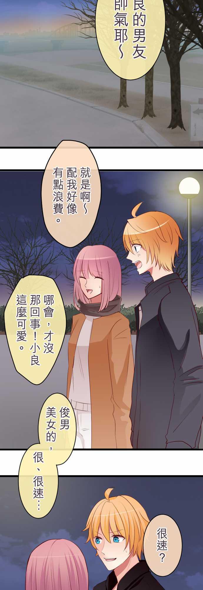 第64话7