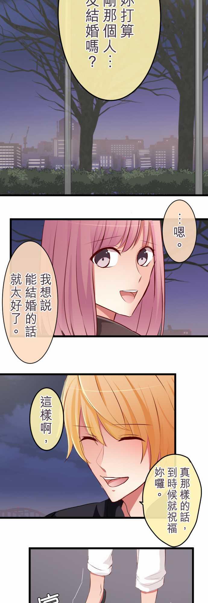 第64话9