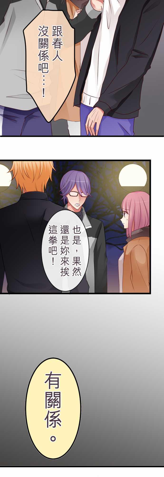 第65话10