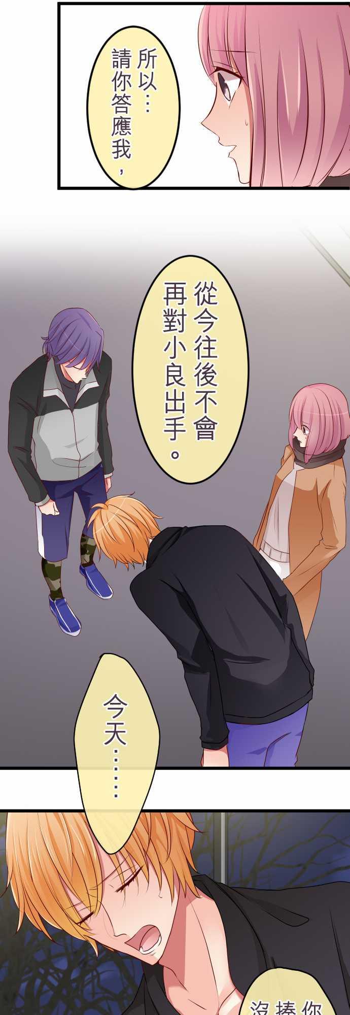 第65话11