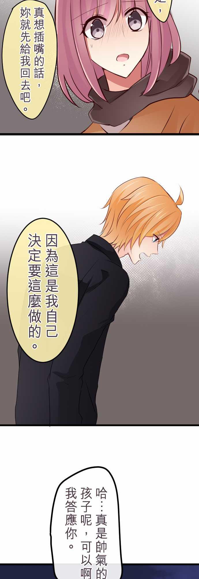 第65话13