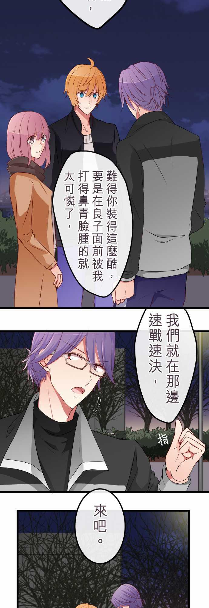 第65话14