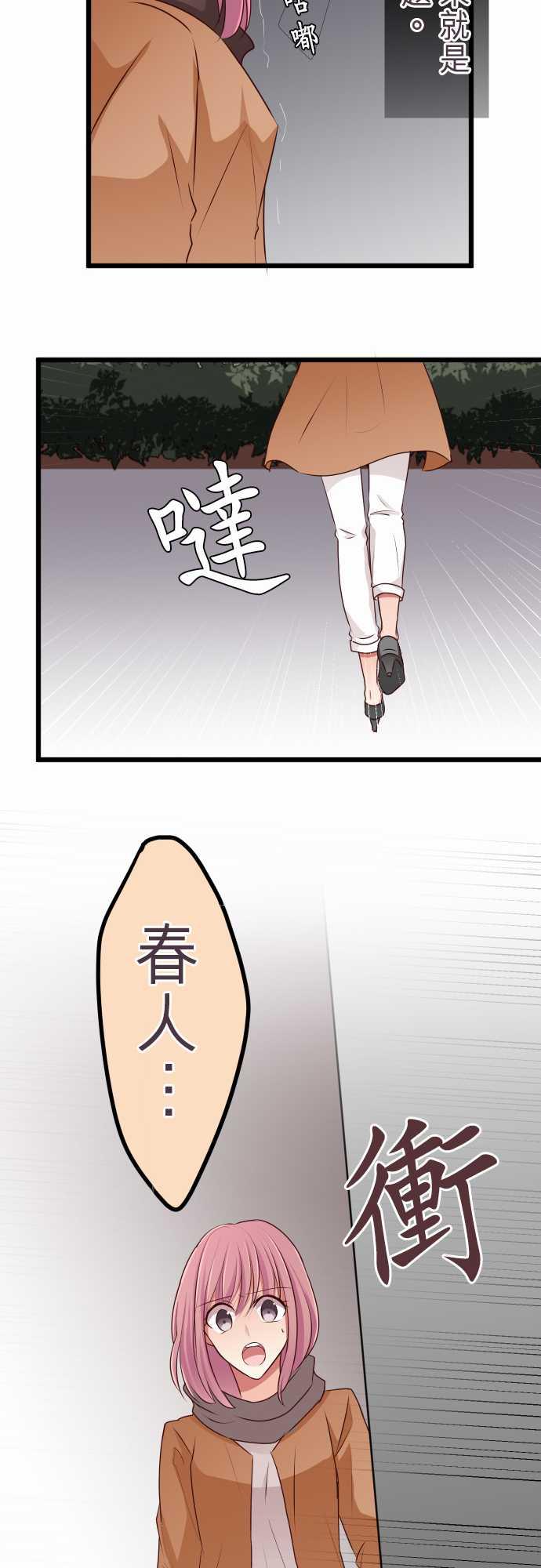 第65话17
