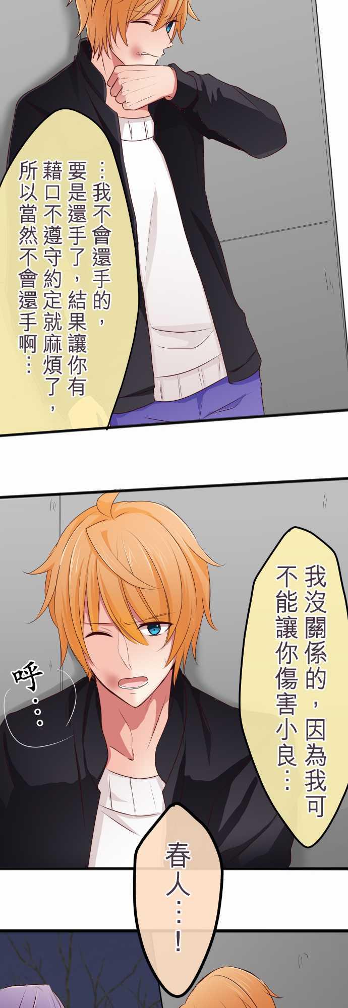 第65话19