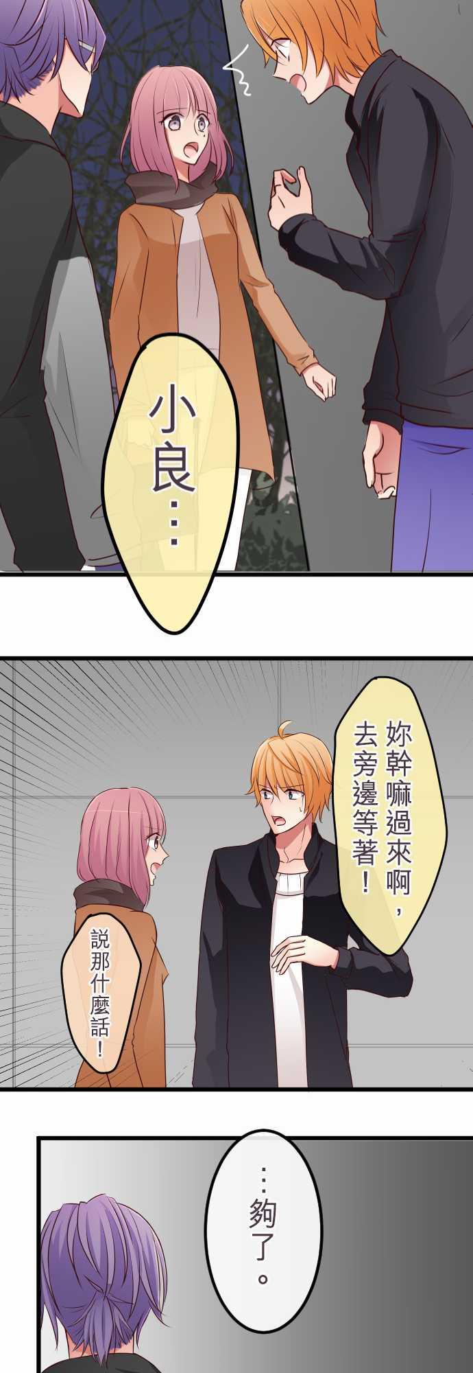 第65话20