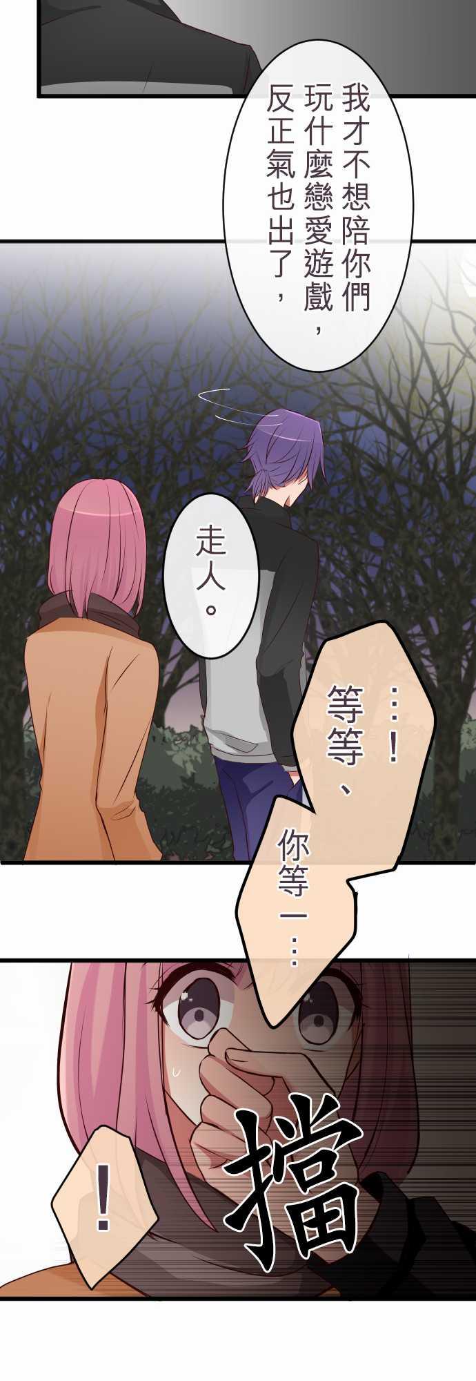 第65话21