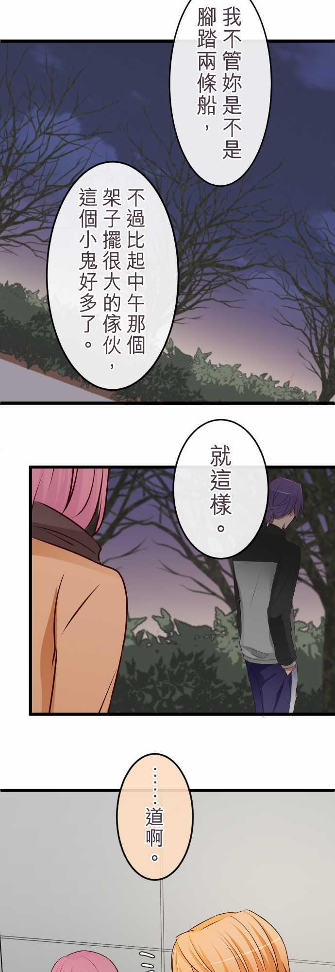 第65话23