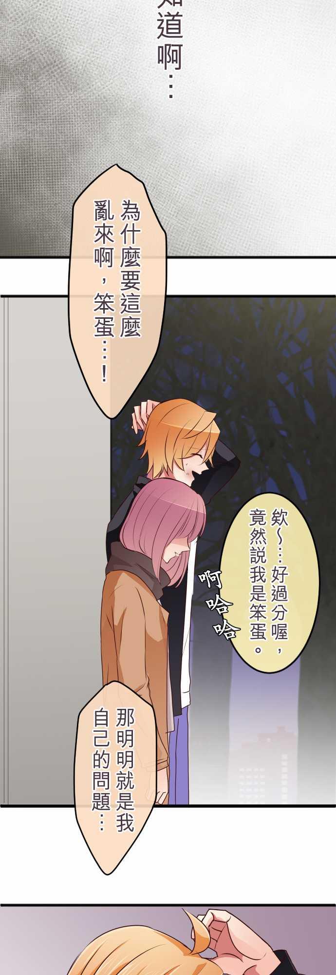第65话25