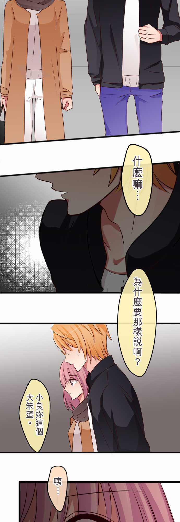 第65话27