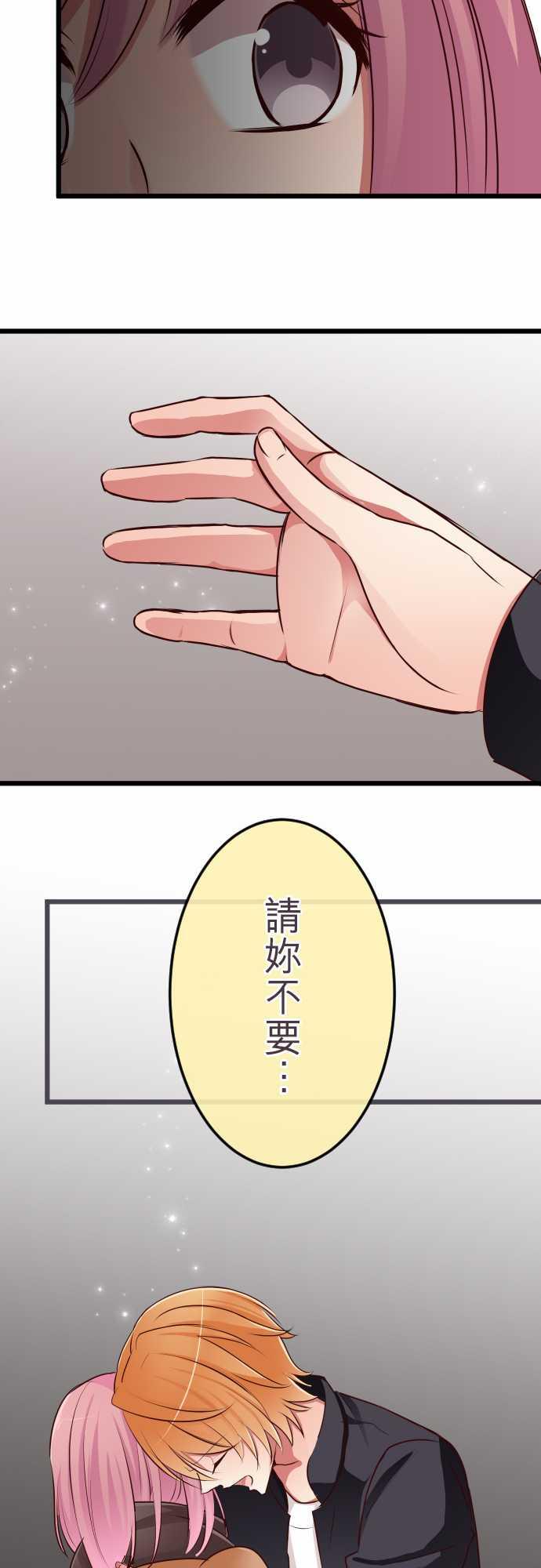 第65话28