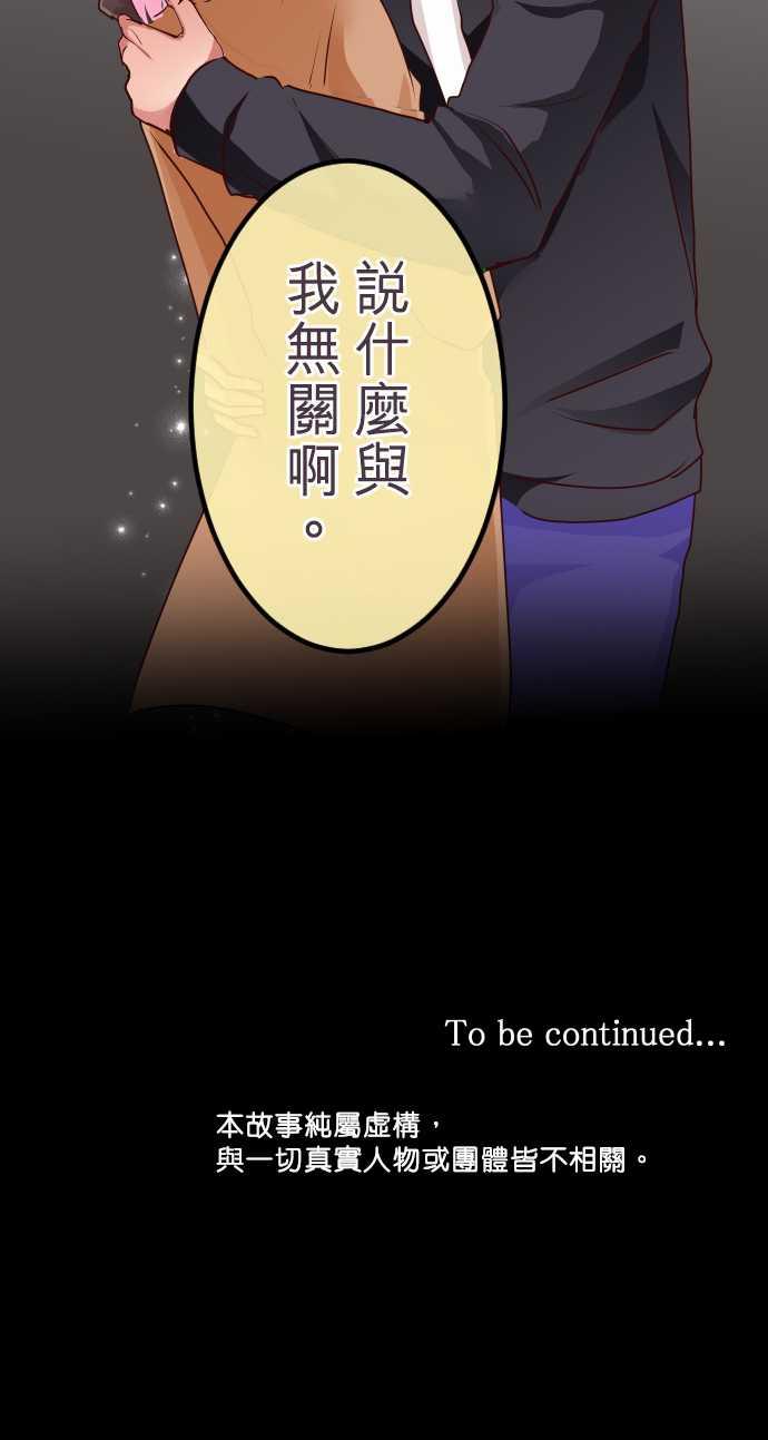 第65话29