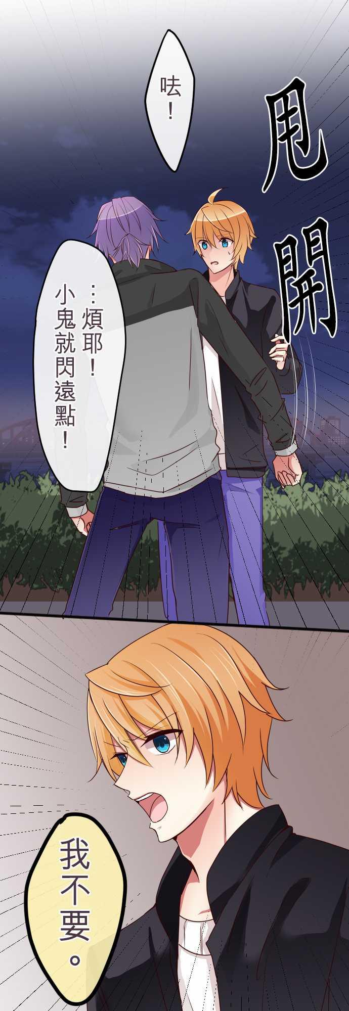 第65话3