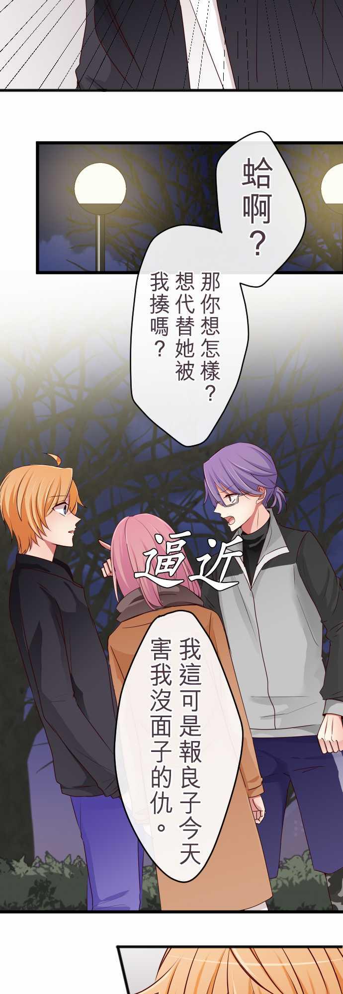 第65话4