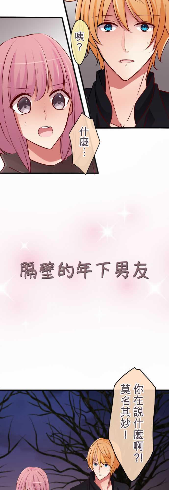 第65话5