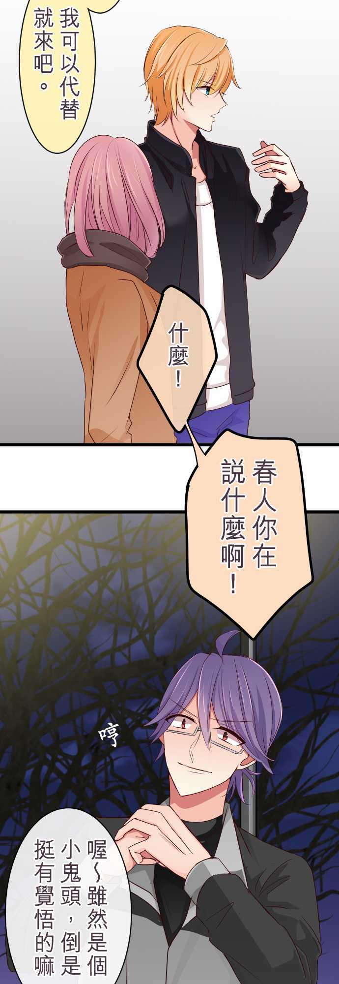 第65话7
