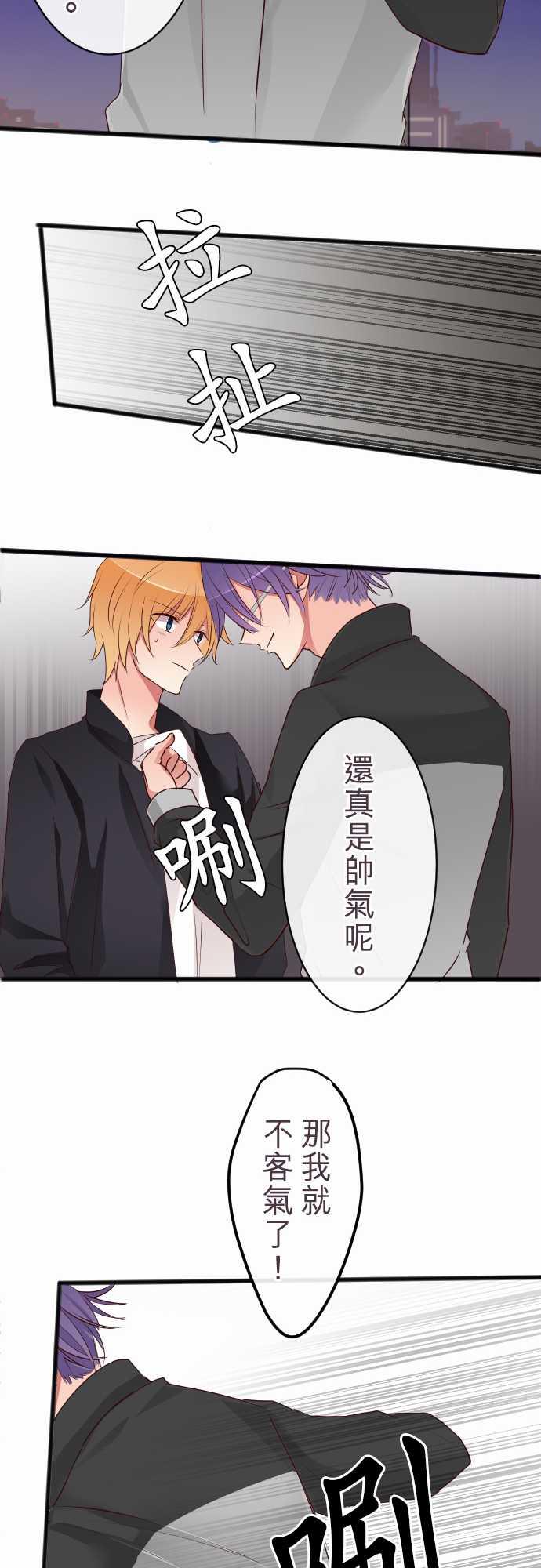第65话8