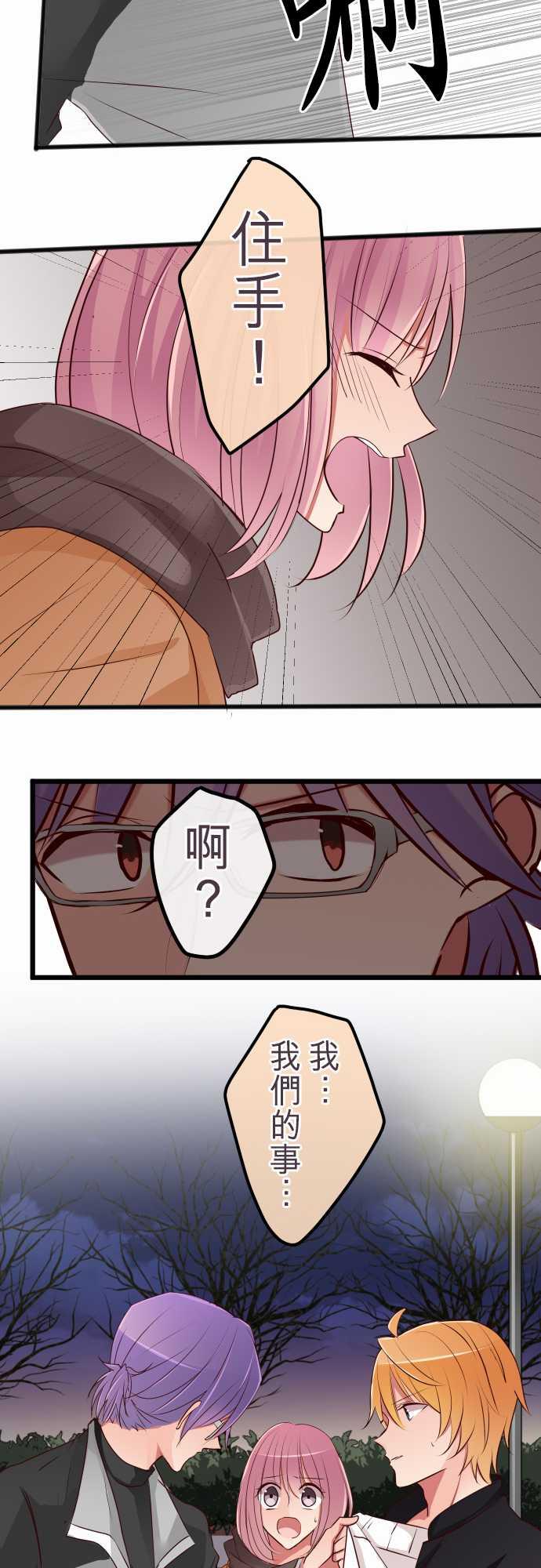 第65话9