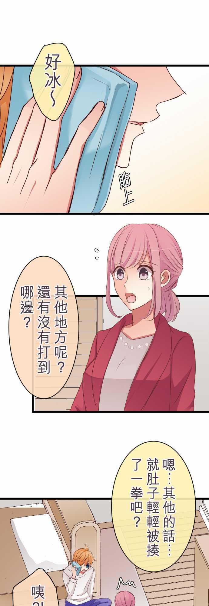 第66话0