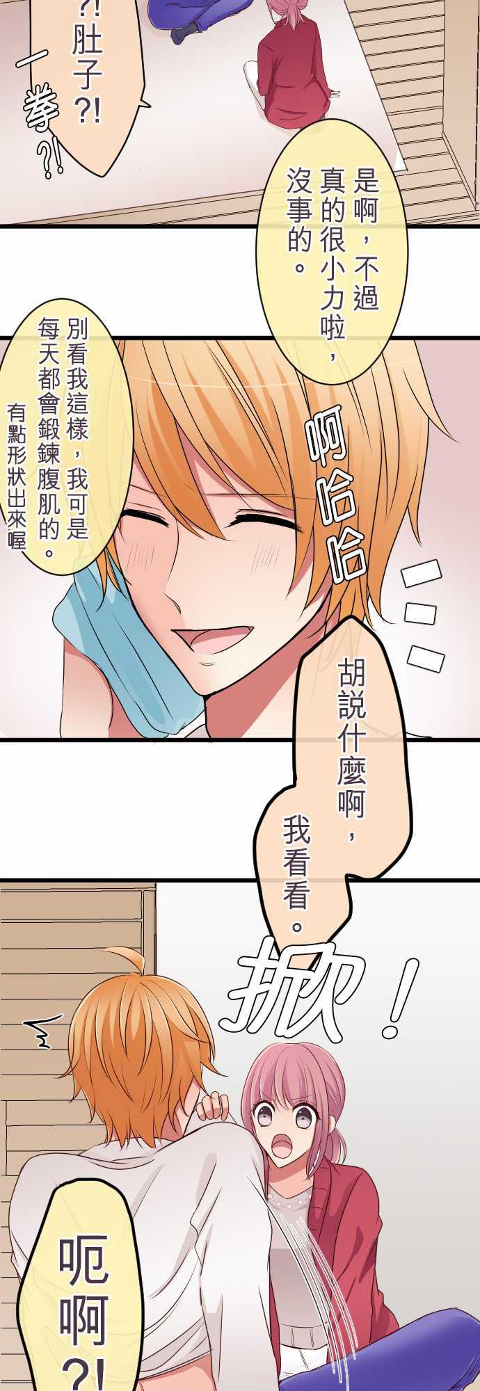 第66话1