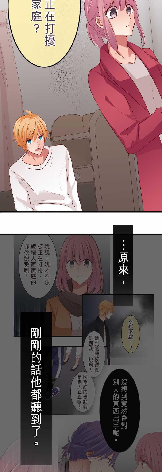 第66话17