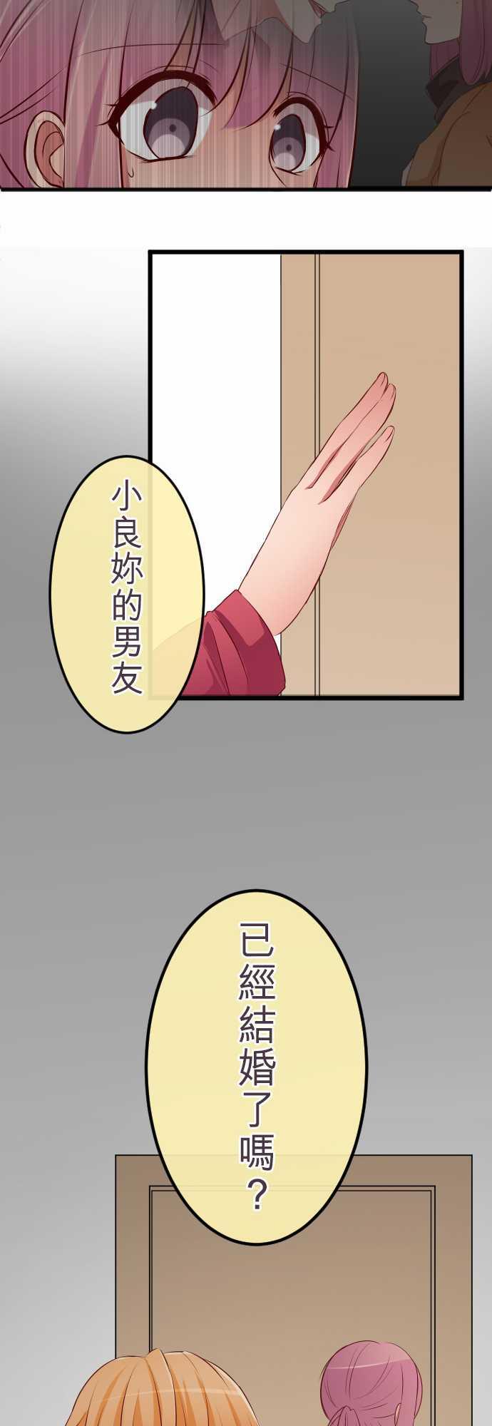 第66话18