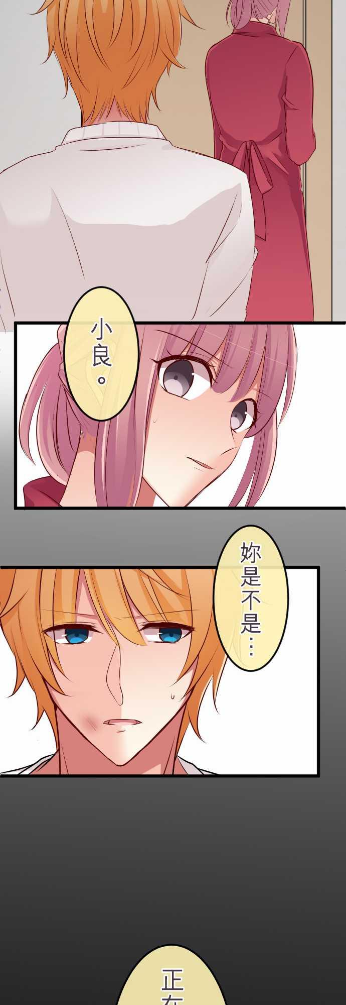 第66话19