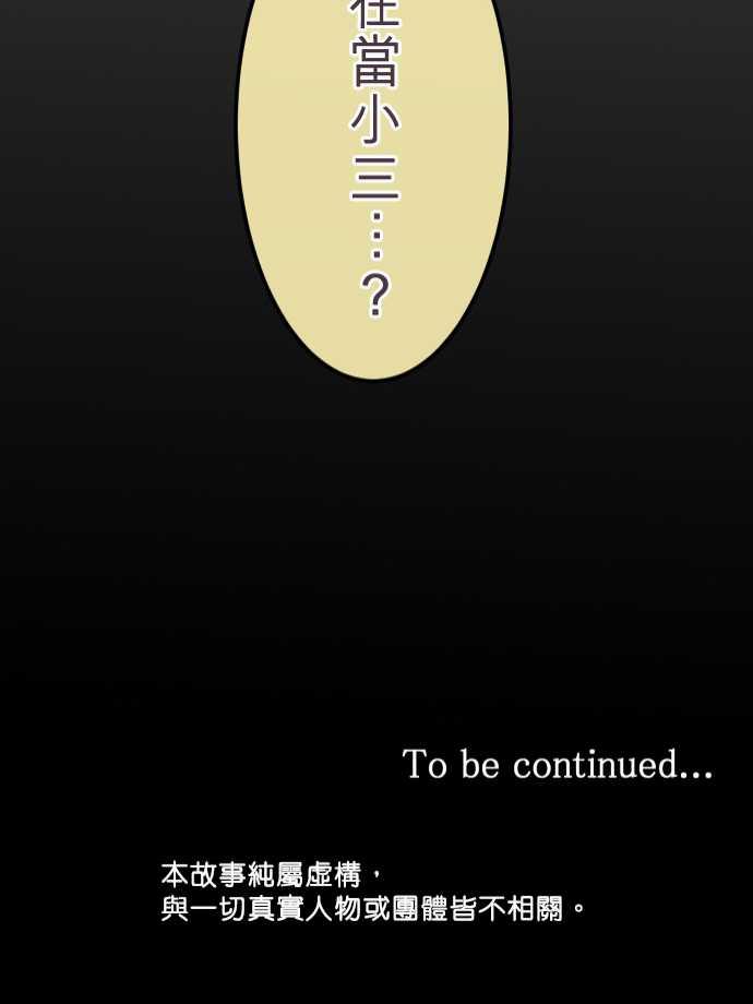 第66话20