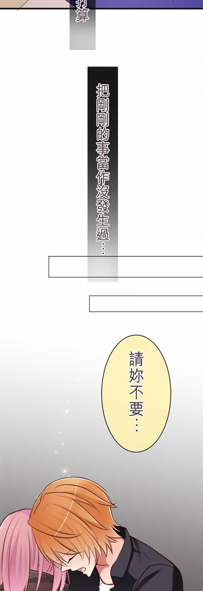 第66话4