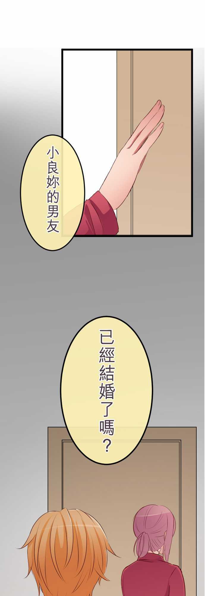 第67话0