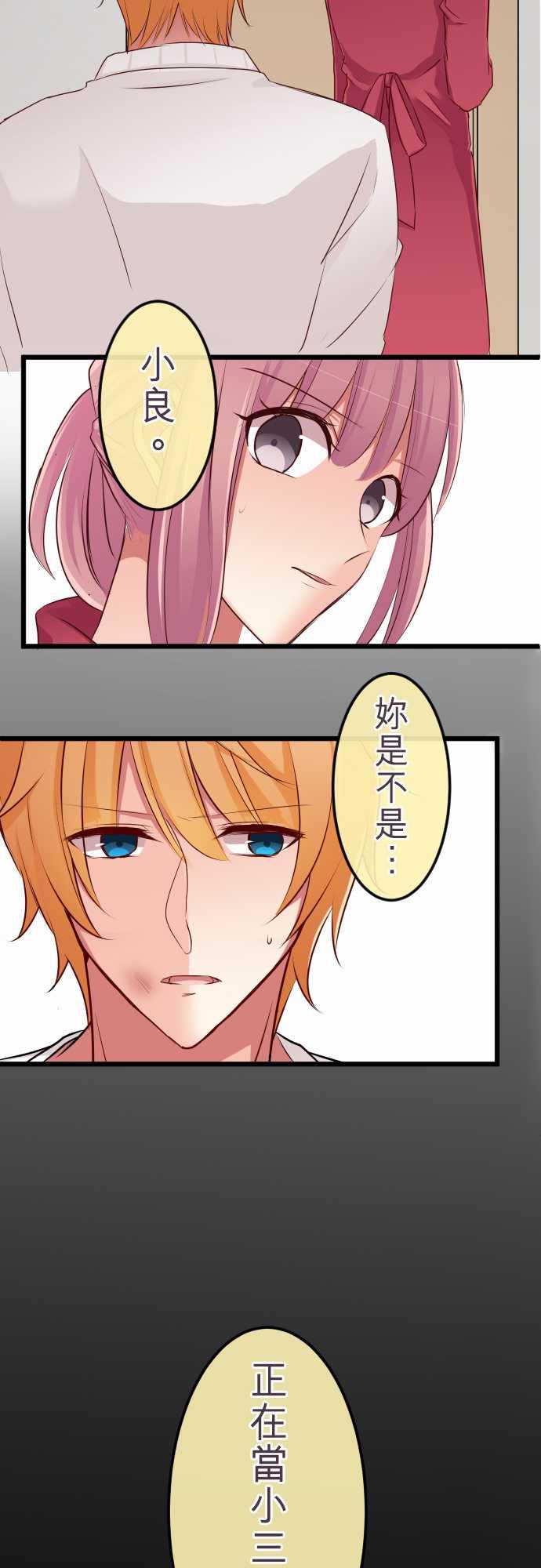 第67话1